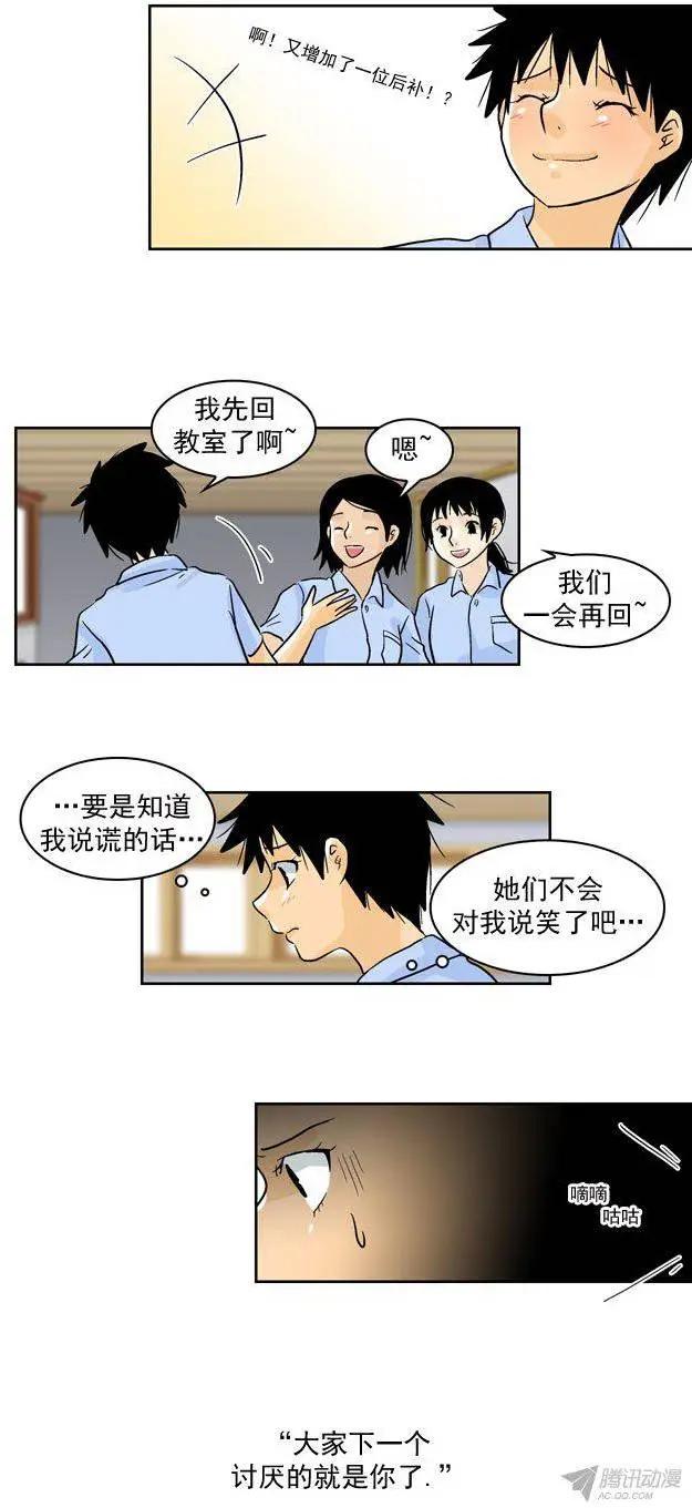 第47回19