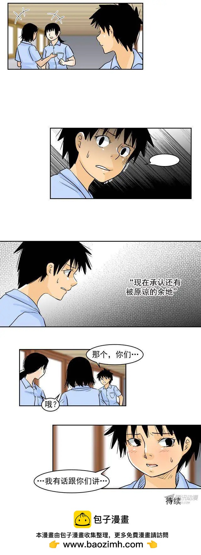 第47回20