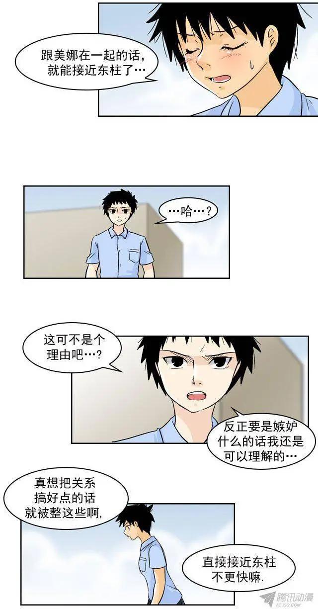 第47回3