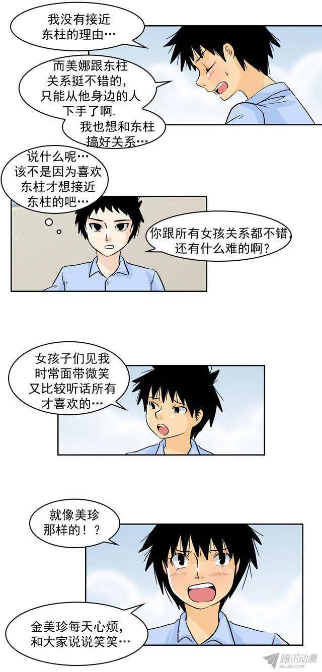 第47回4