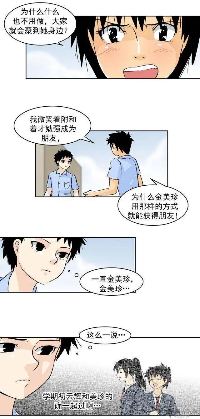 第47回5