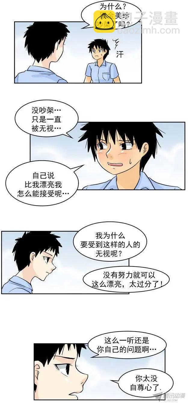 第47回6