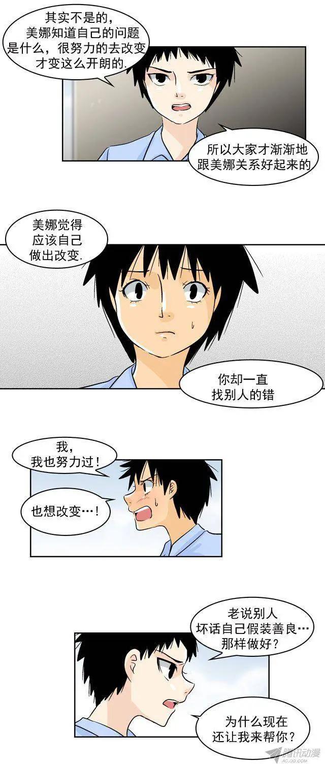 第47回8