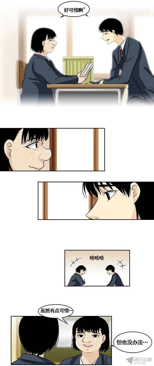 5411