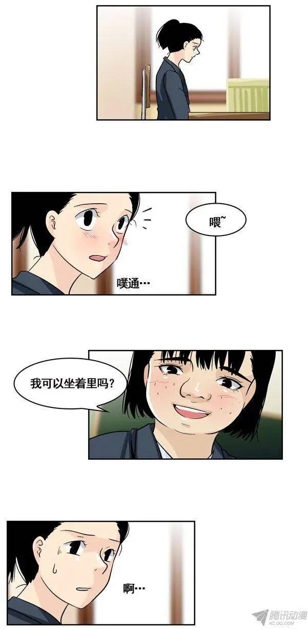 5433