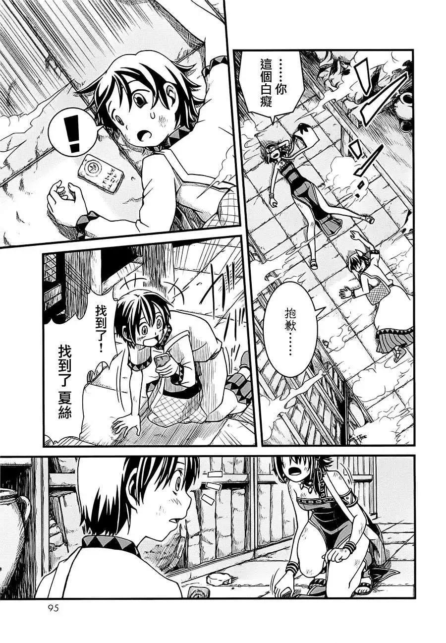 第01卷101