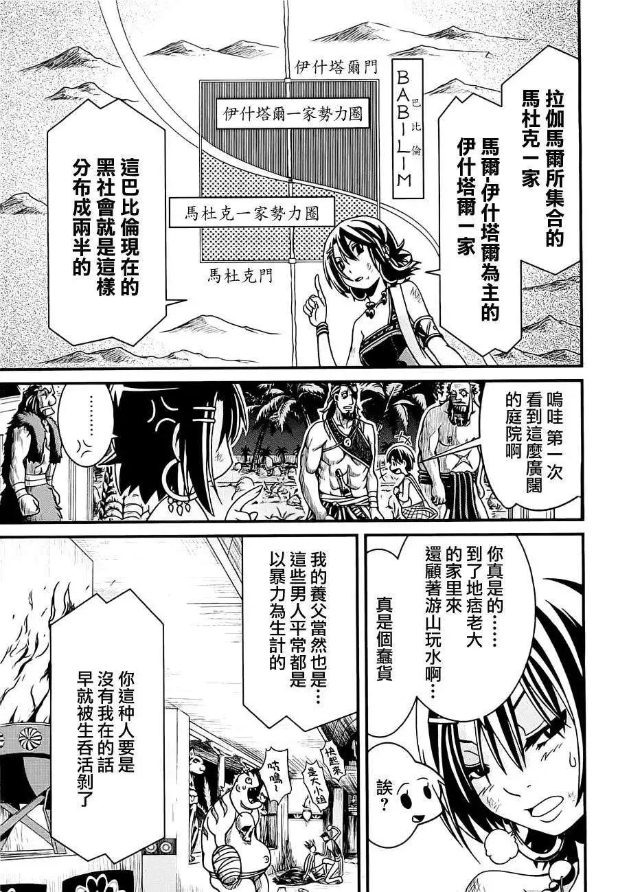 第01卷121