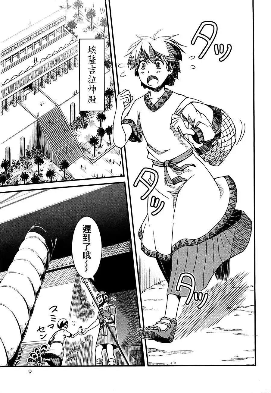 第01卷13
