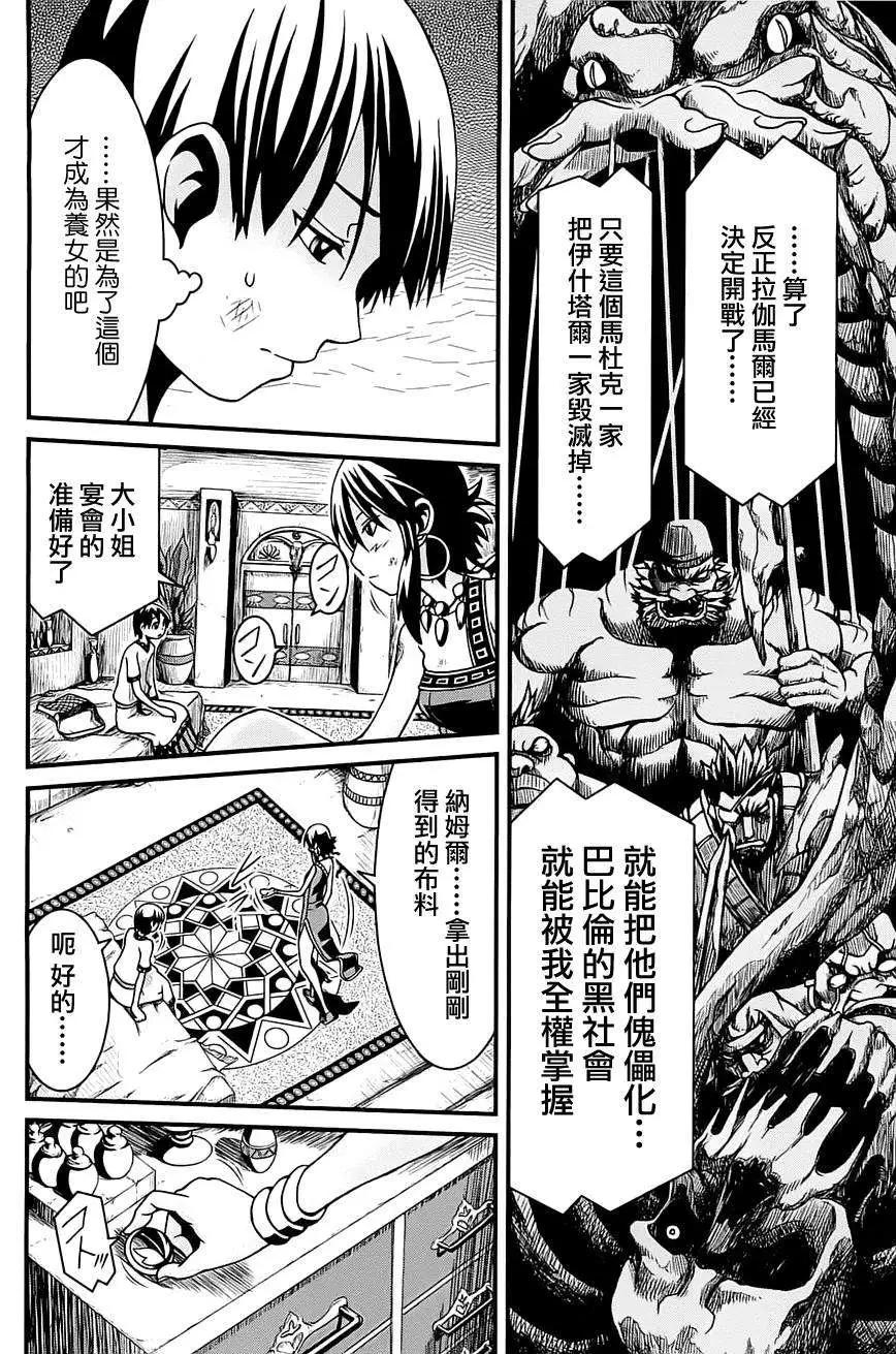 第01卷136