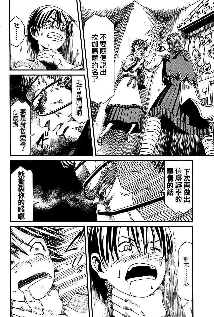 第01卷163