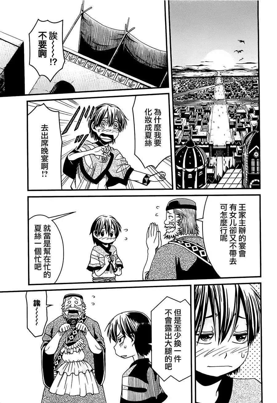 第01卷203