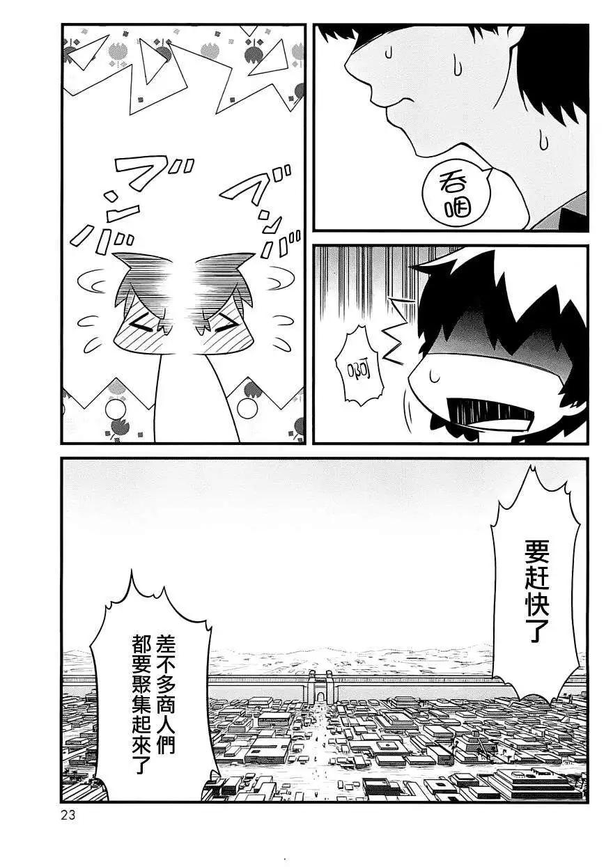 第01卷27