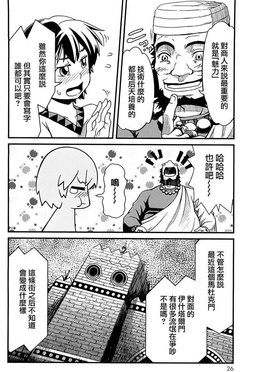 第01卷30