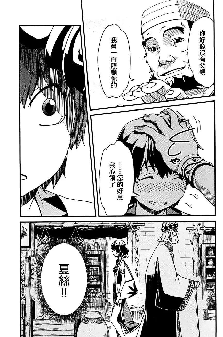第01卷31