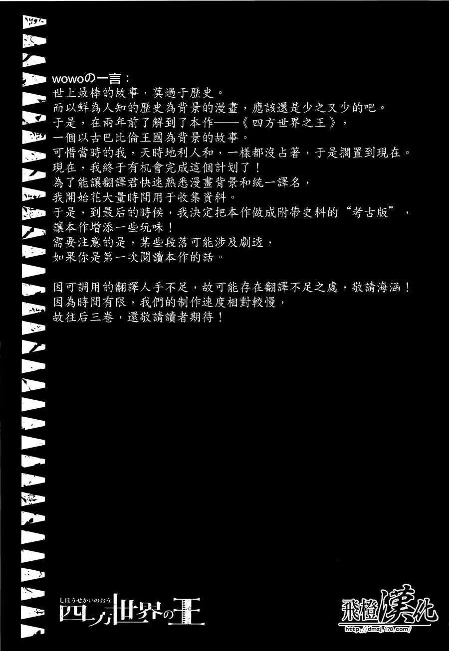 第01卷5
