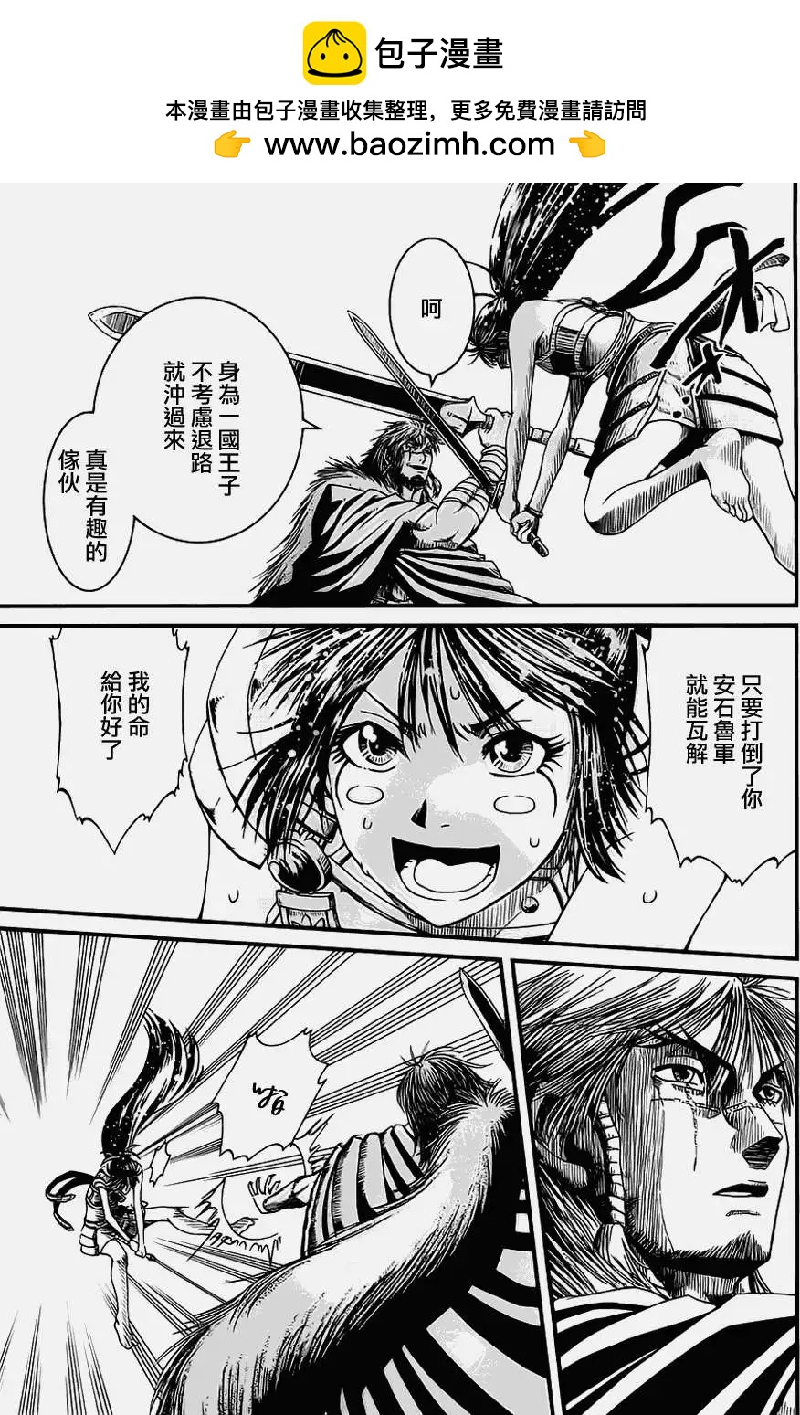 第15回1