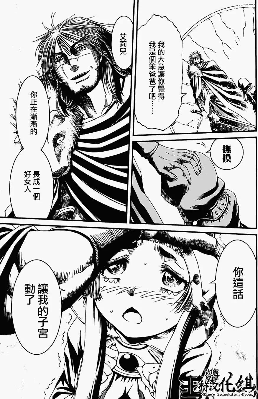 第15回14