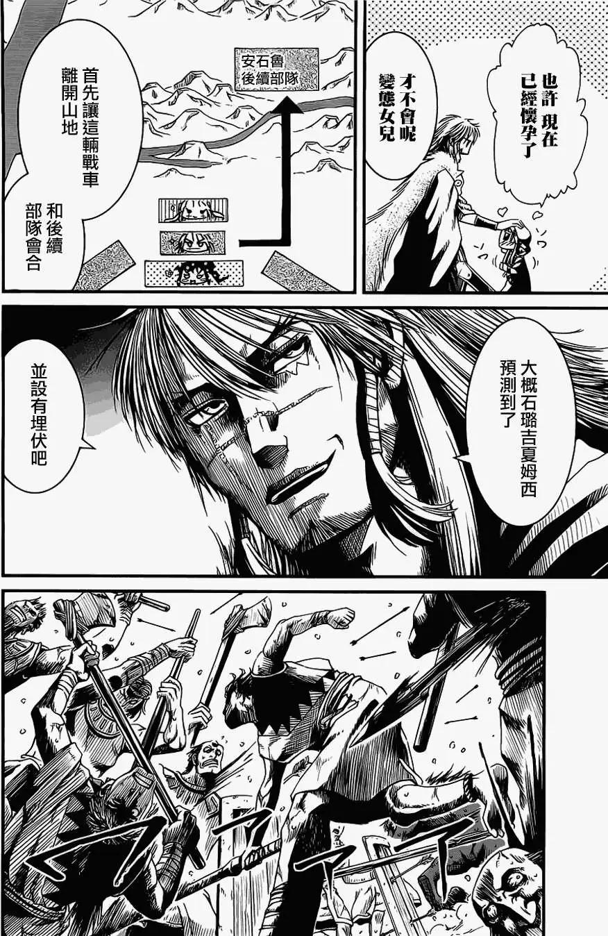第15回15