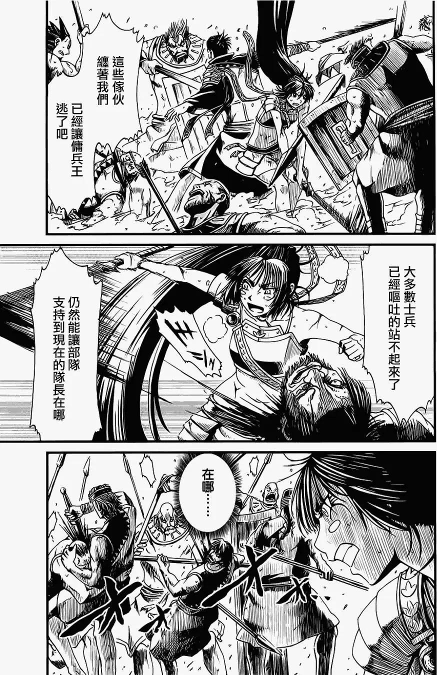 第15回16