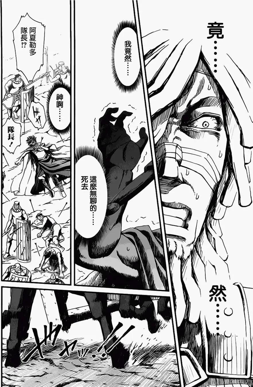 第15回19