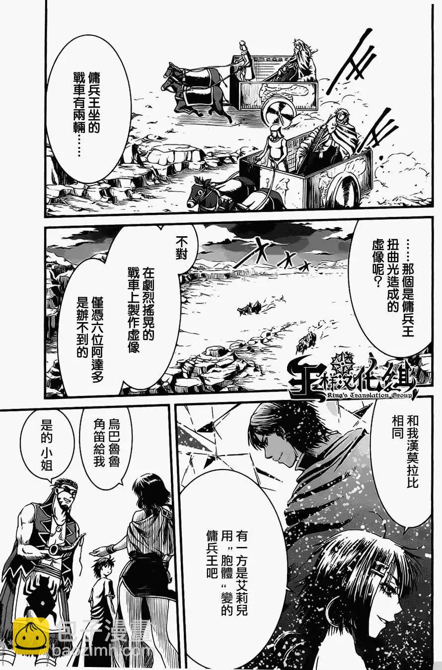 第15回20