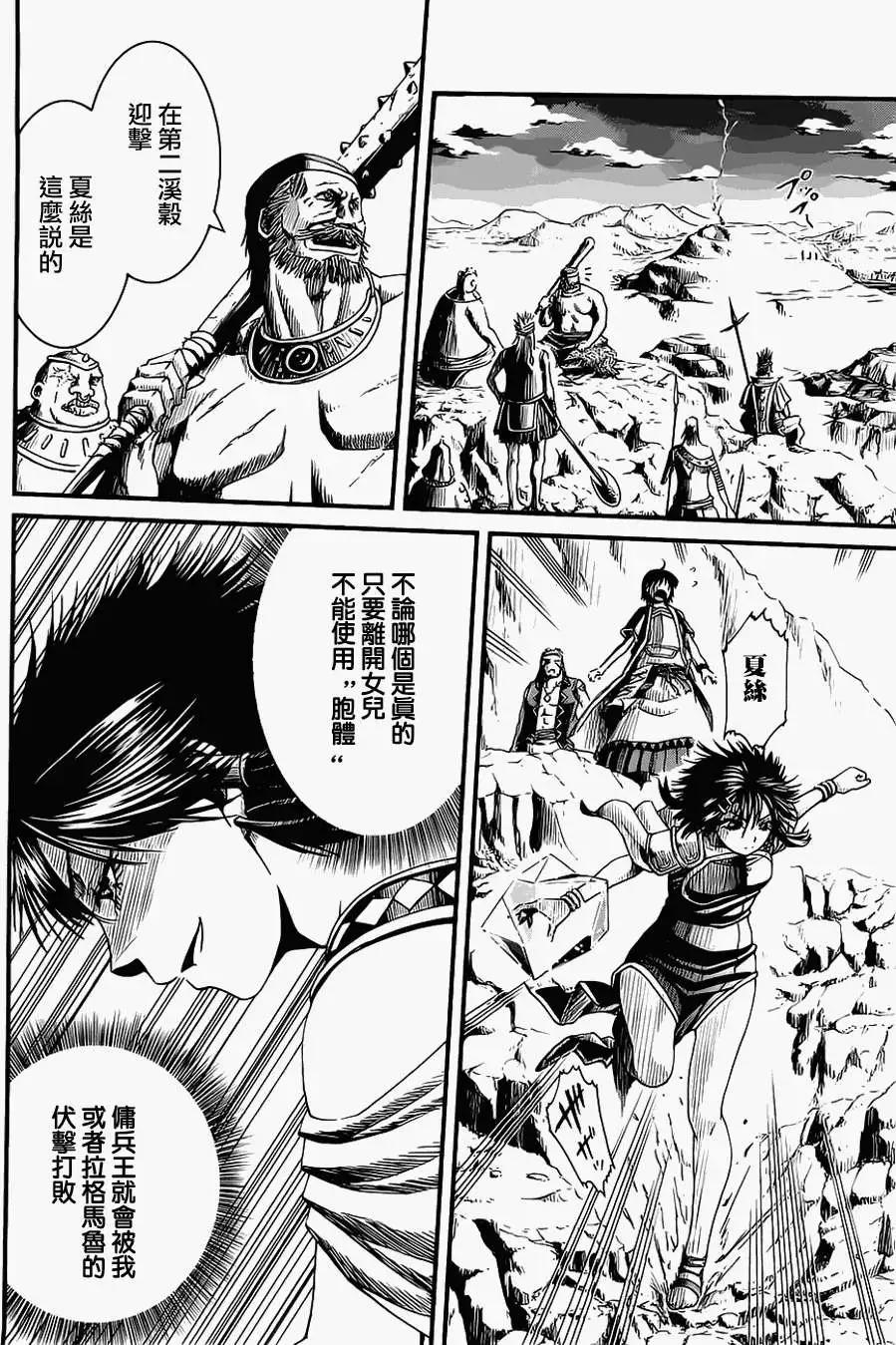 第15回21