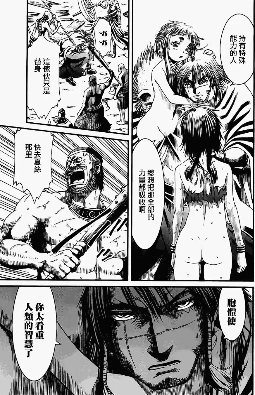 第15回26