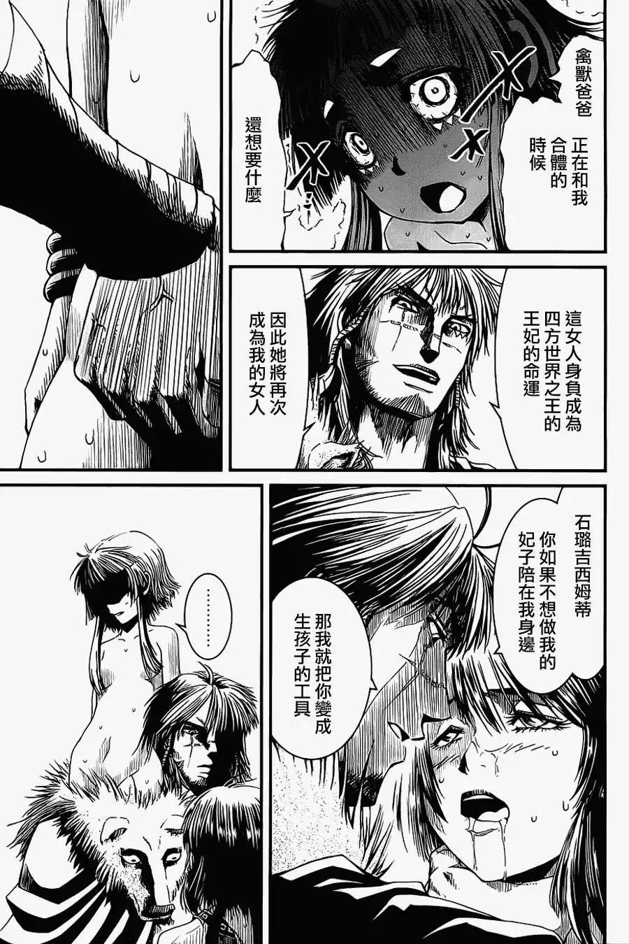 第15回28