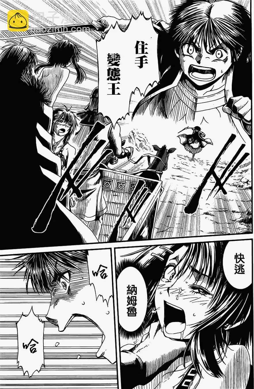 第15回30