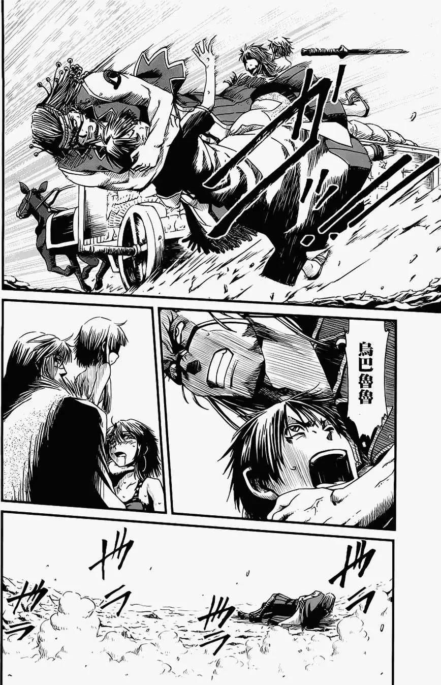 第15回31