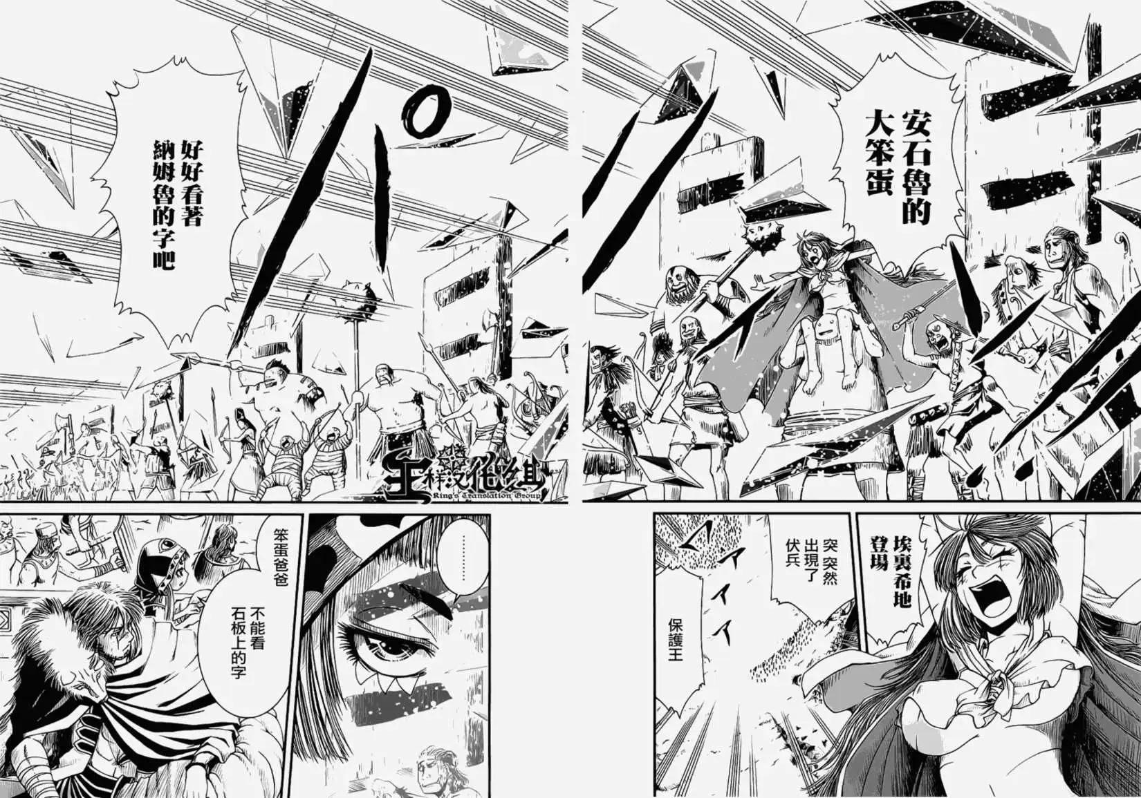 第15回6