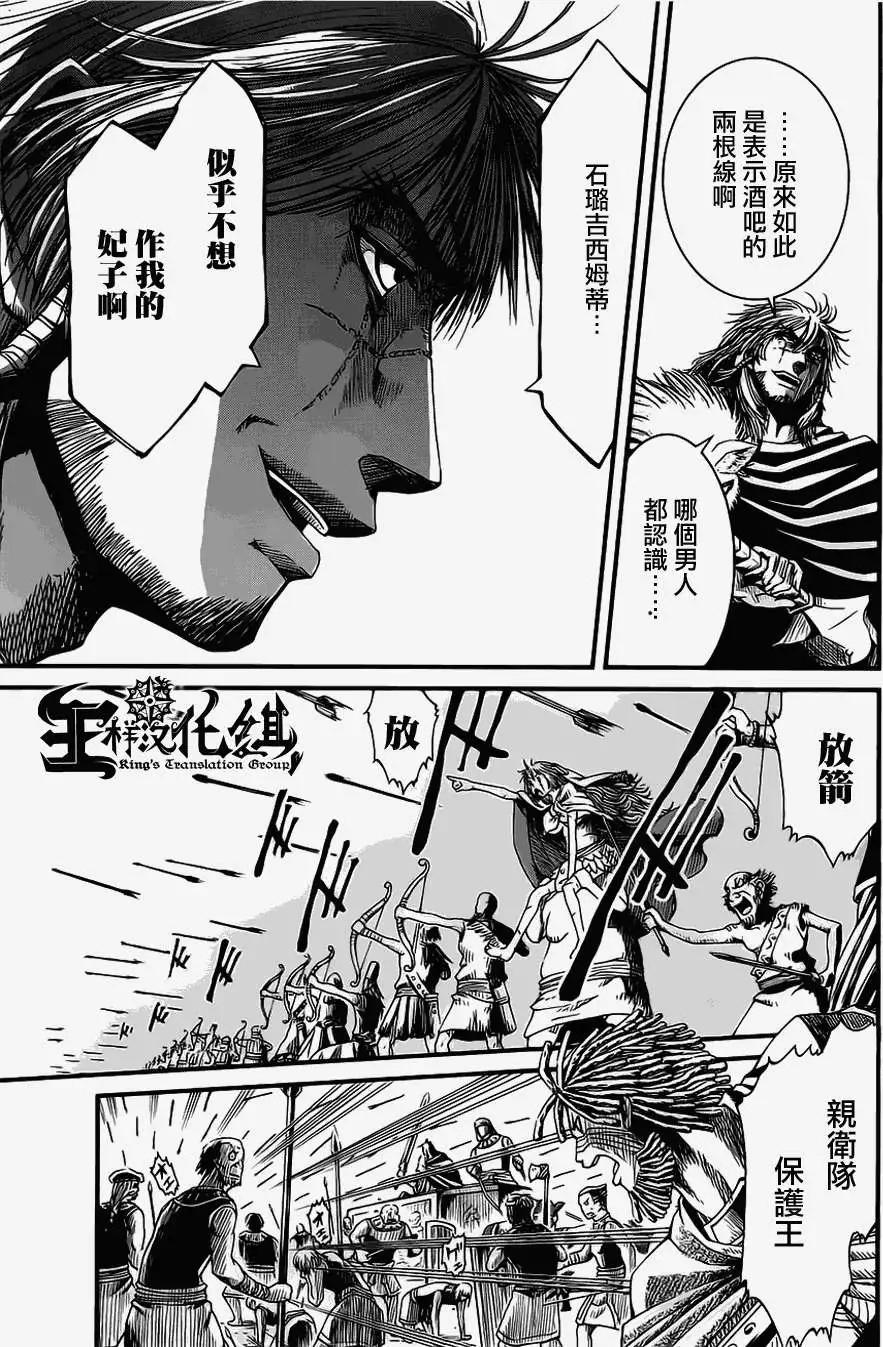 第15回8