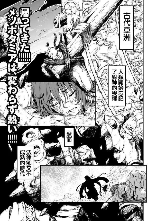 第24回0