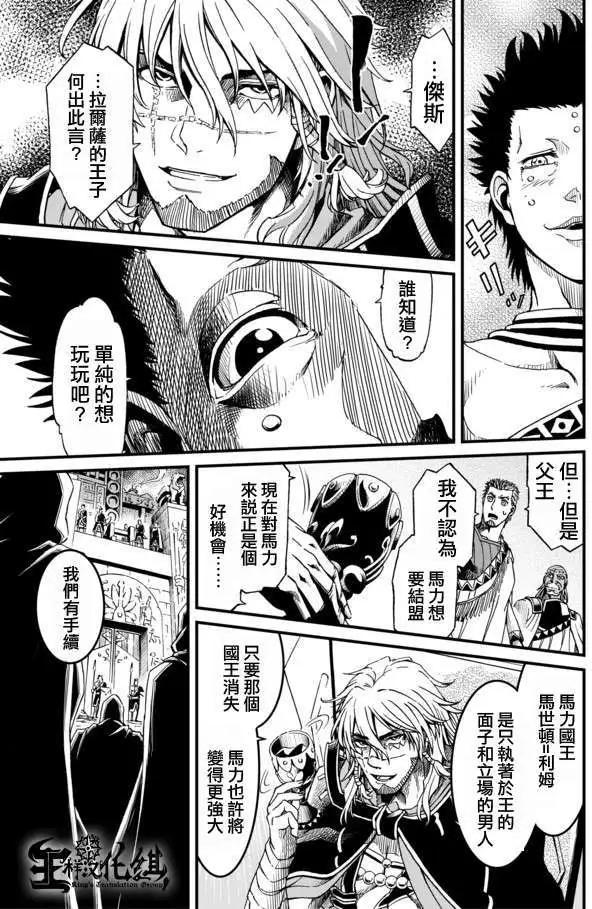 第24回10
