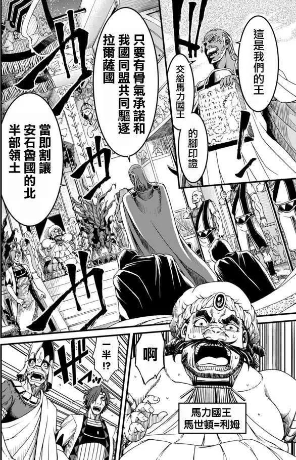第24回11