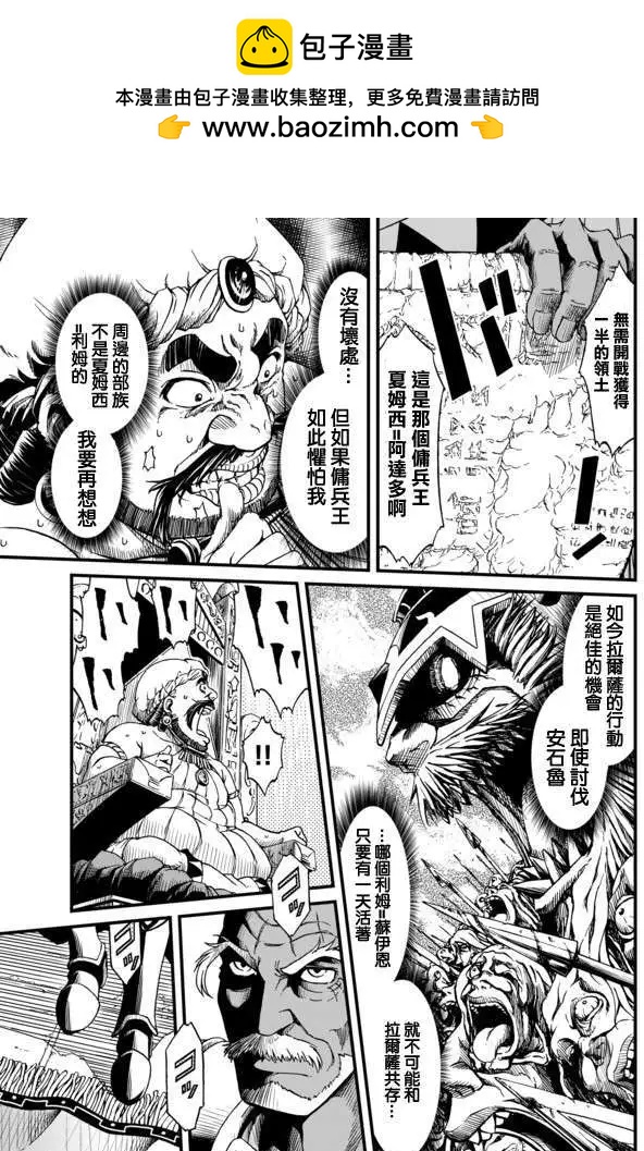 第24回12