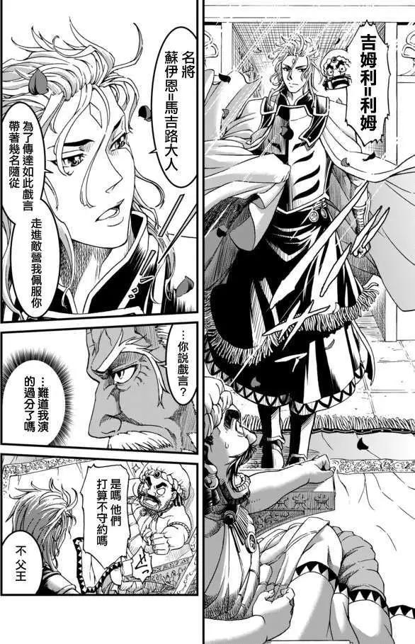 第24回13