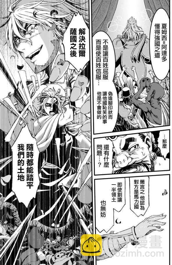 第24回14