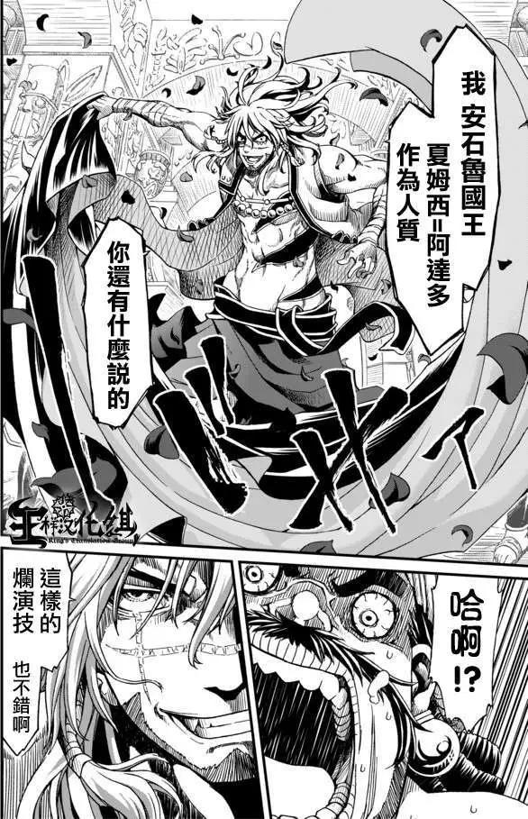 第24回17