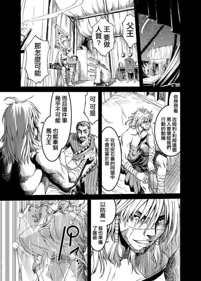 第24回18