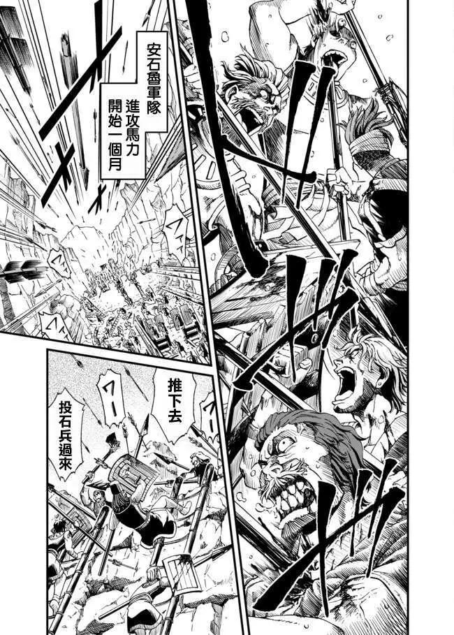 第24回2