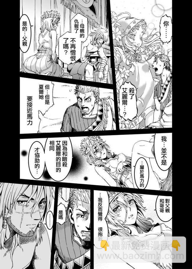 第24回20