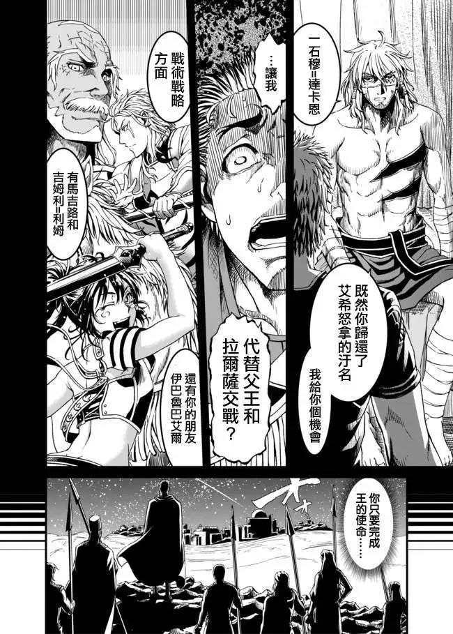第24回21