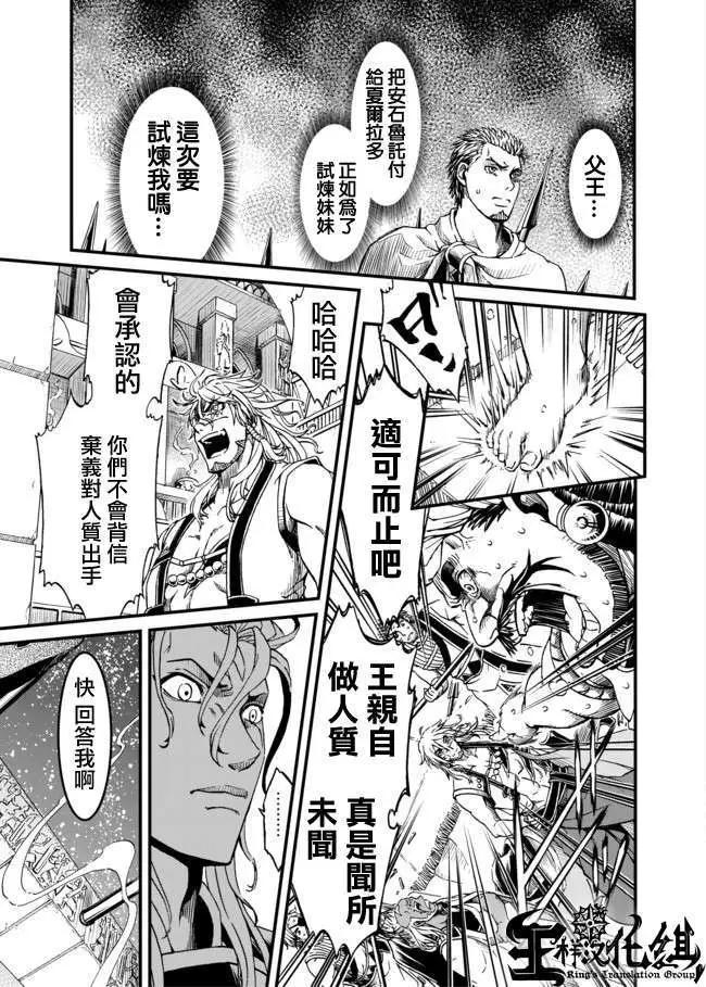 第24回22