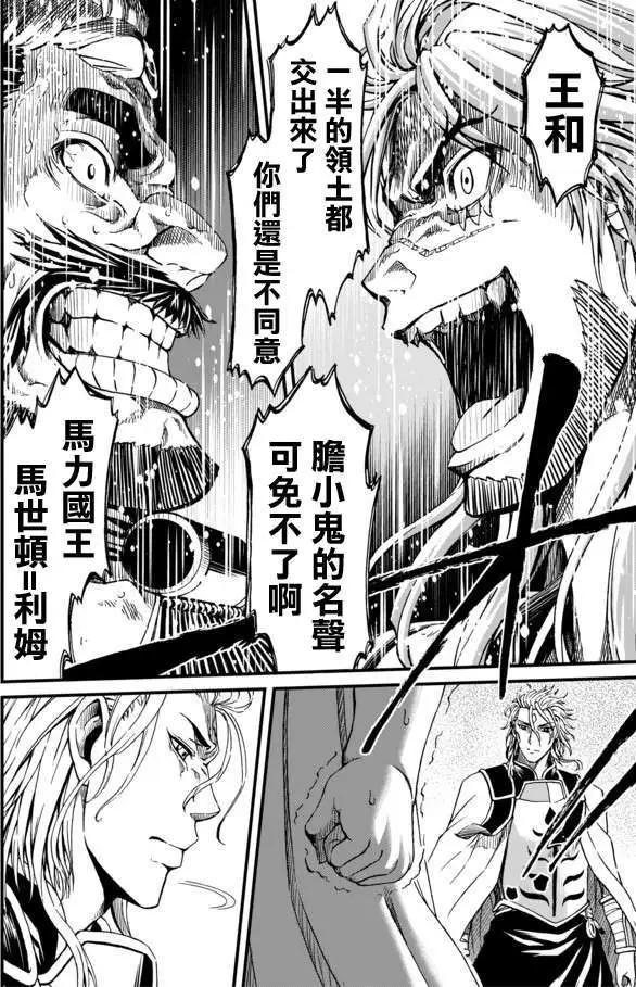 第24回23
