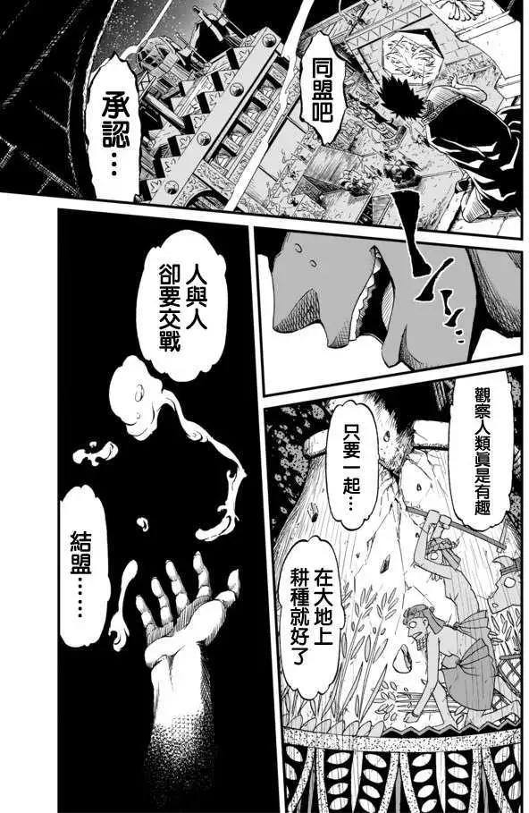 第24回24