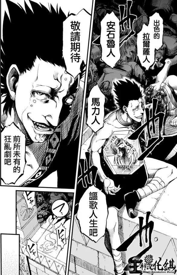 第24回25