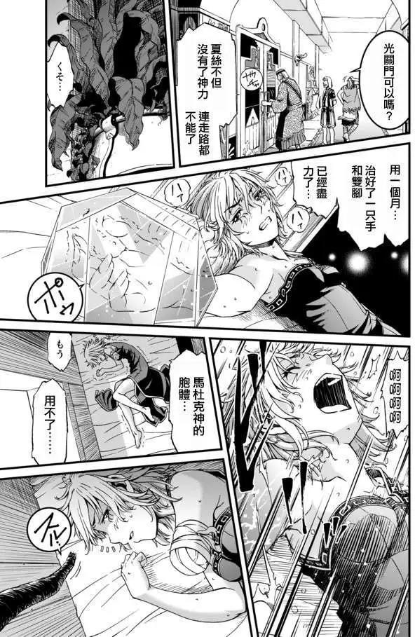 第24回28
