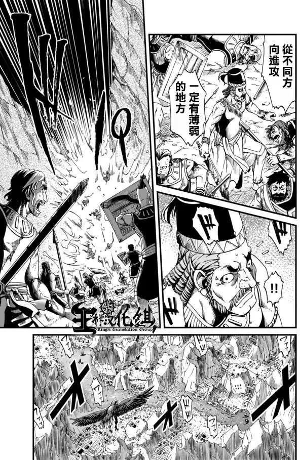 第24回4