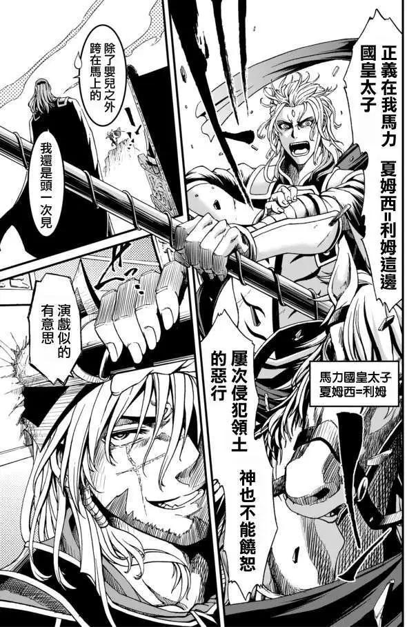 第24回6